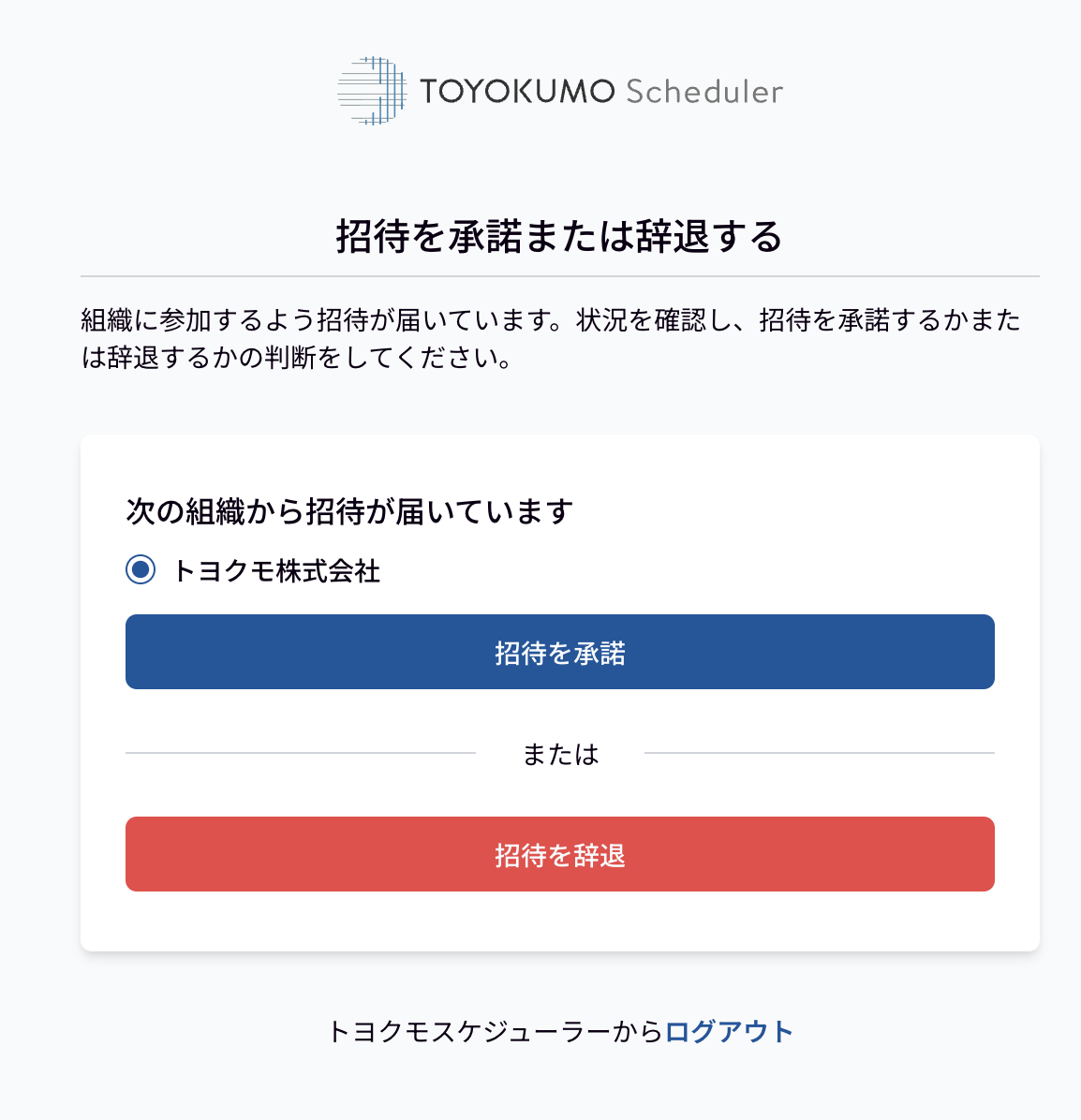 スクリーンショット 2025-03-03 12.44.13.png