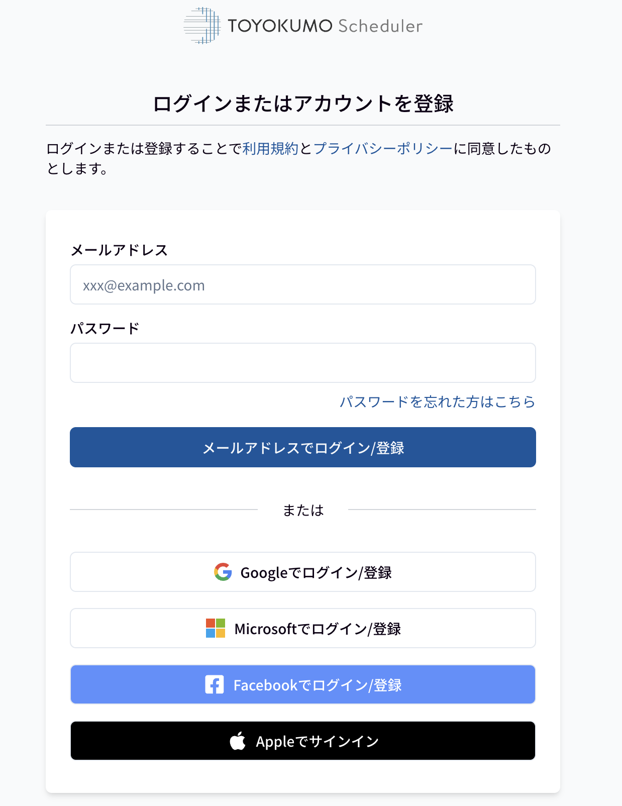 スクリーンショット 2025-03-18 14.10.14.png