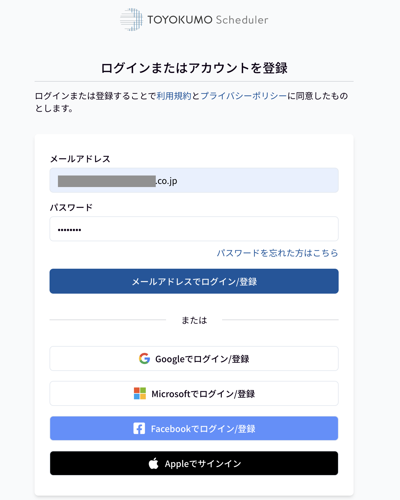 スクリーンショット 2025-03-18 14.13.03.png