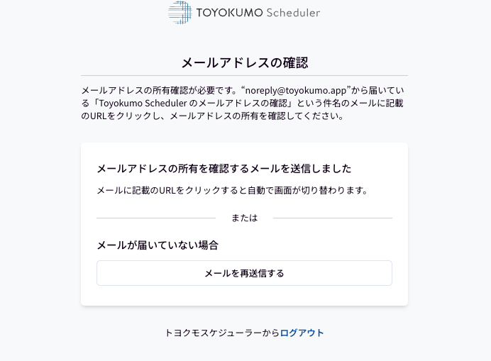 スクリーンショット 2025-03-05 14.52.29.png