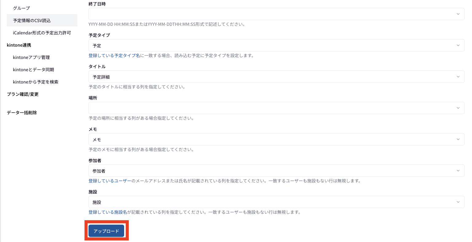 スクリーンショット 2025-03-25 11.16.05.png