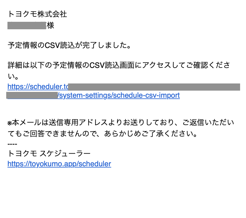 スクリーンショット 2025-03-25 11.20.58.png