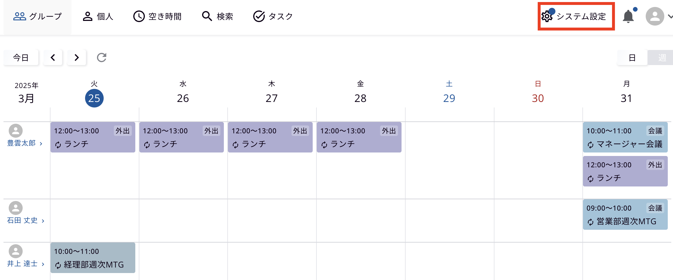 スクリーンショット 2025-03-25 10.59.22.png