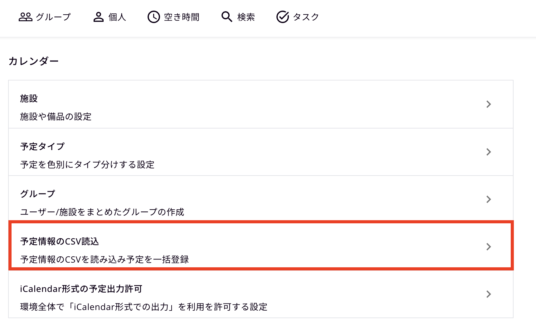 スクリーンショット 2025-03-25 10.57.44.png