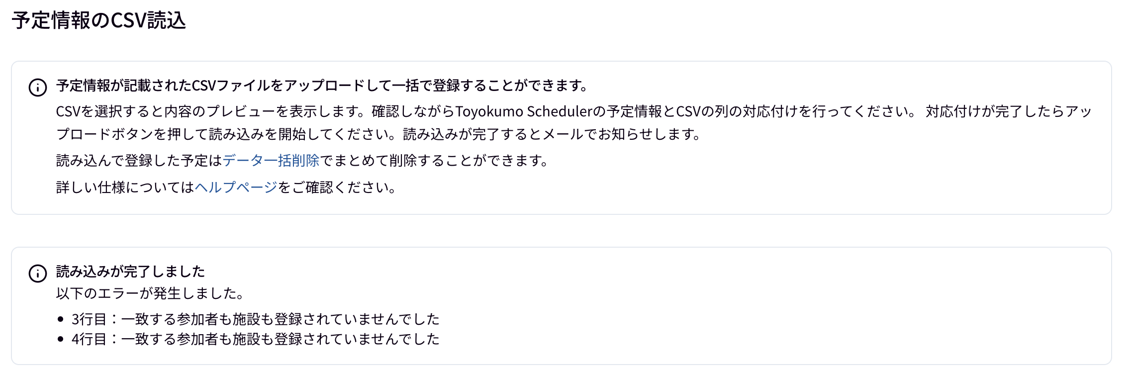 スクリーンショット 2025-03-26 11.08.52.png