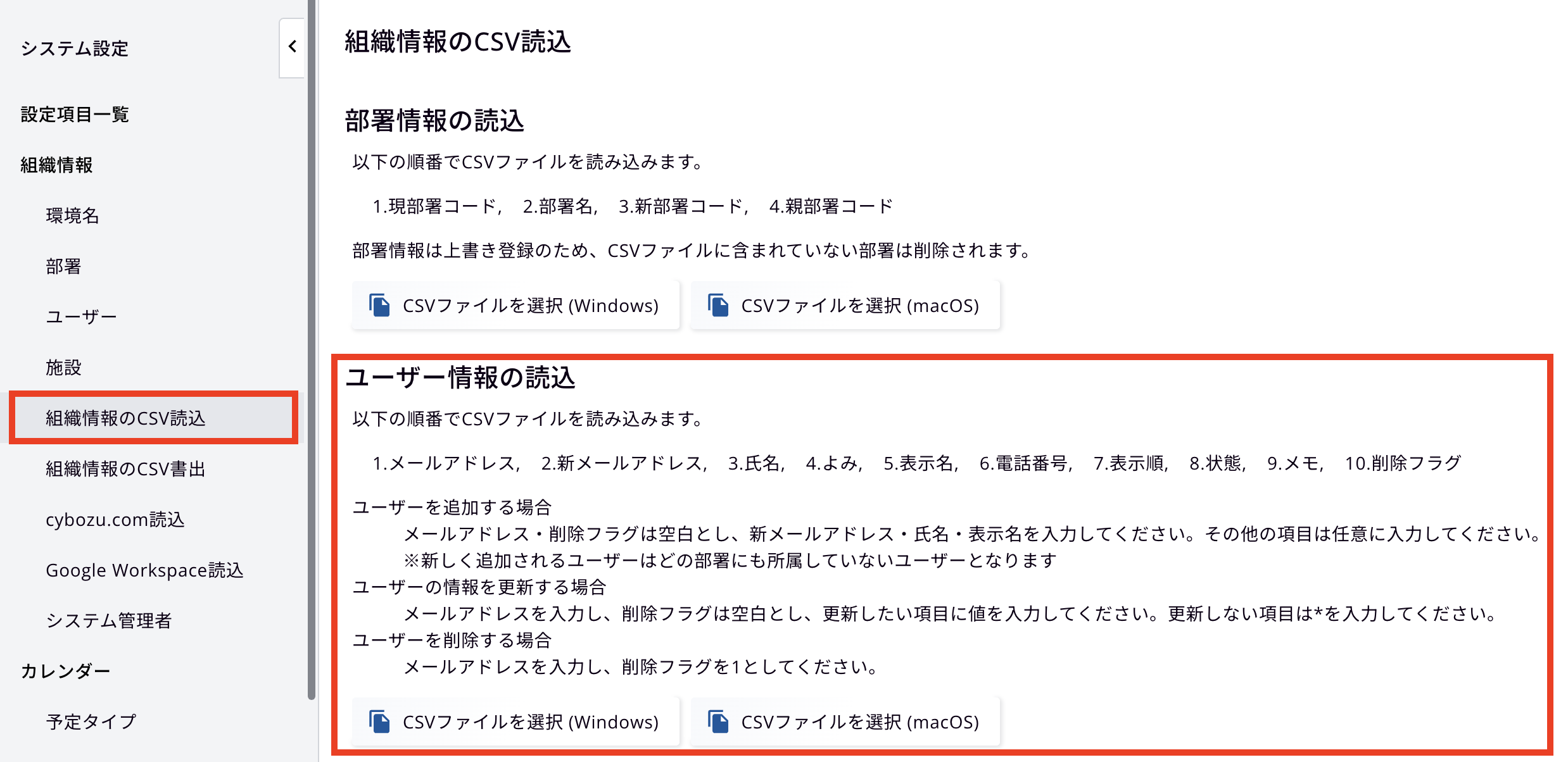 スクリーンショット 2025-07-17 9.46.07.png