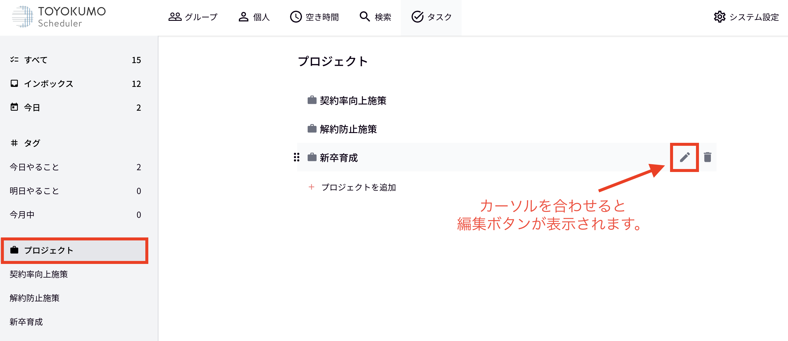 スクリーンショット 2025-12-02 16.55.32.png