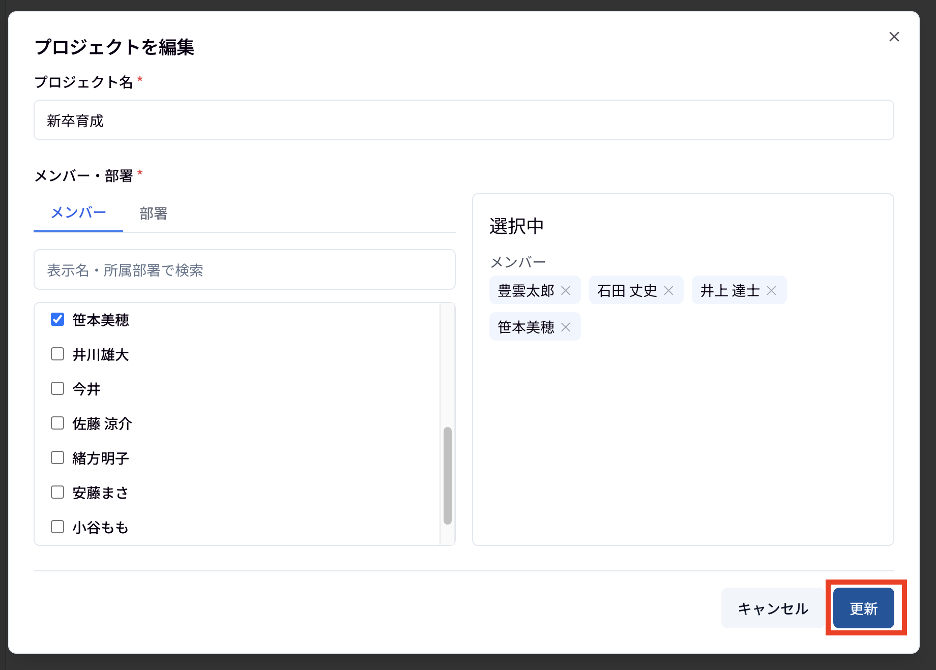 スクリーンショット 2025-12-02 16.58.51.png