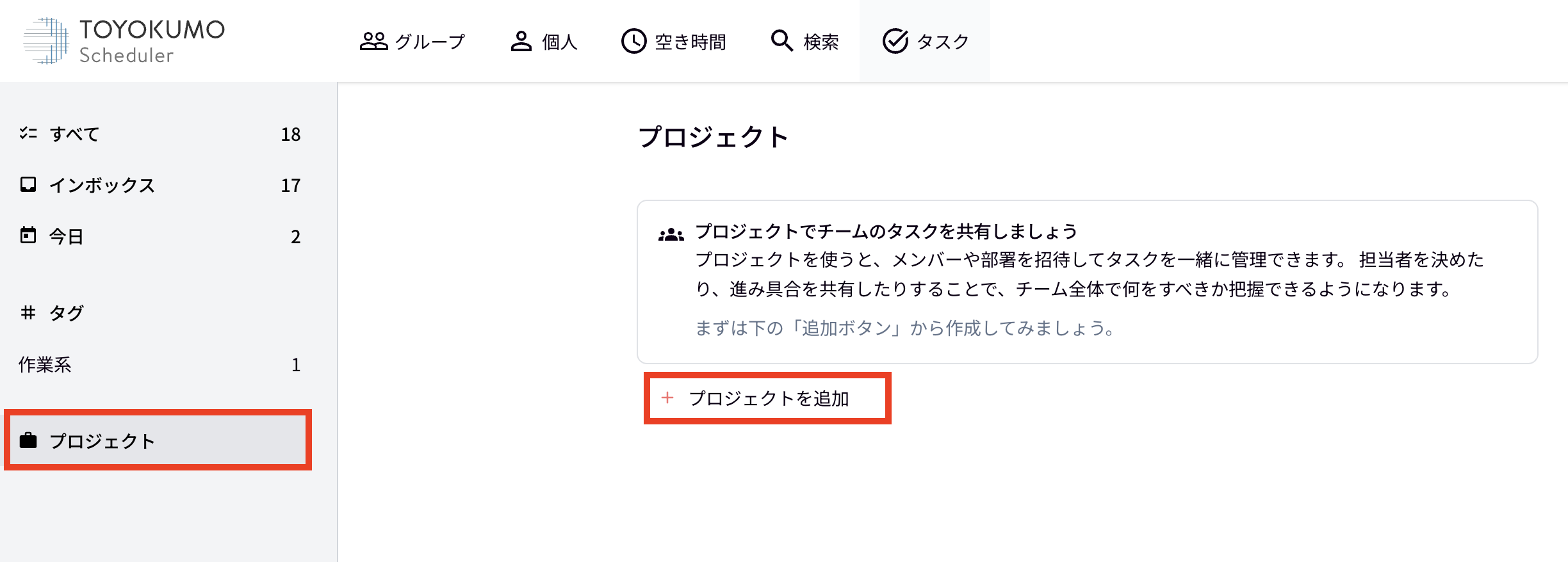 スクリーンショット 2025-12-02 16.31.09.png