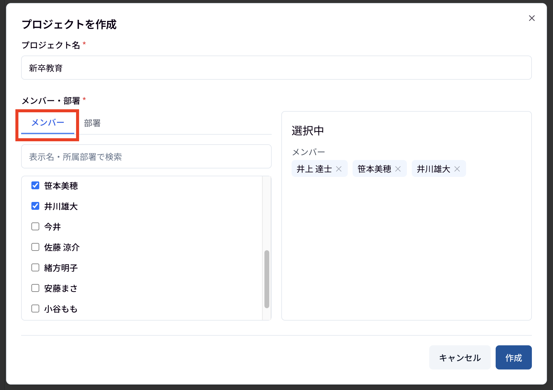 スクリーンショット 2025-12-02 16.35.28.png
