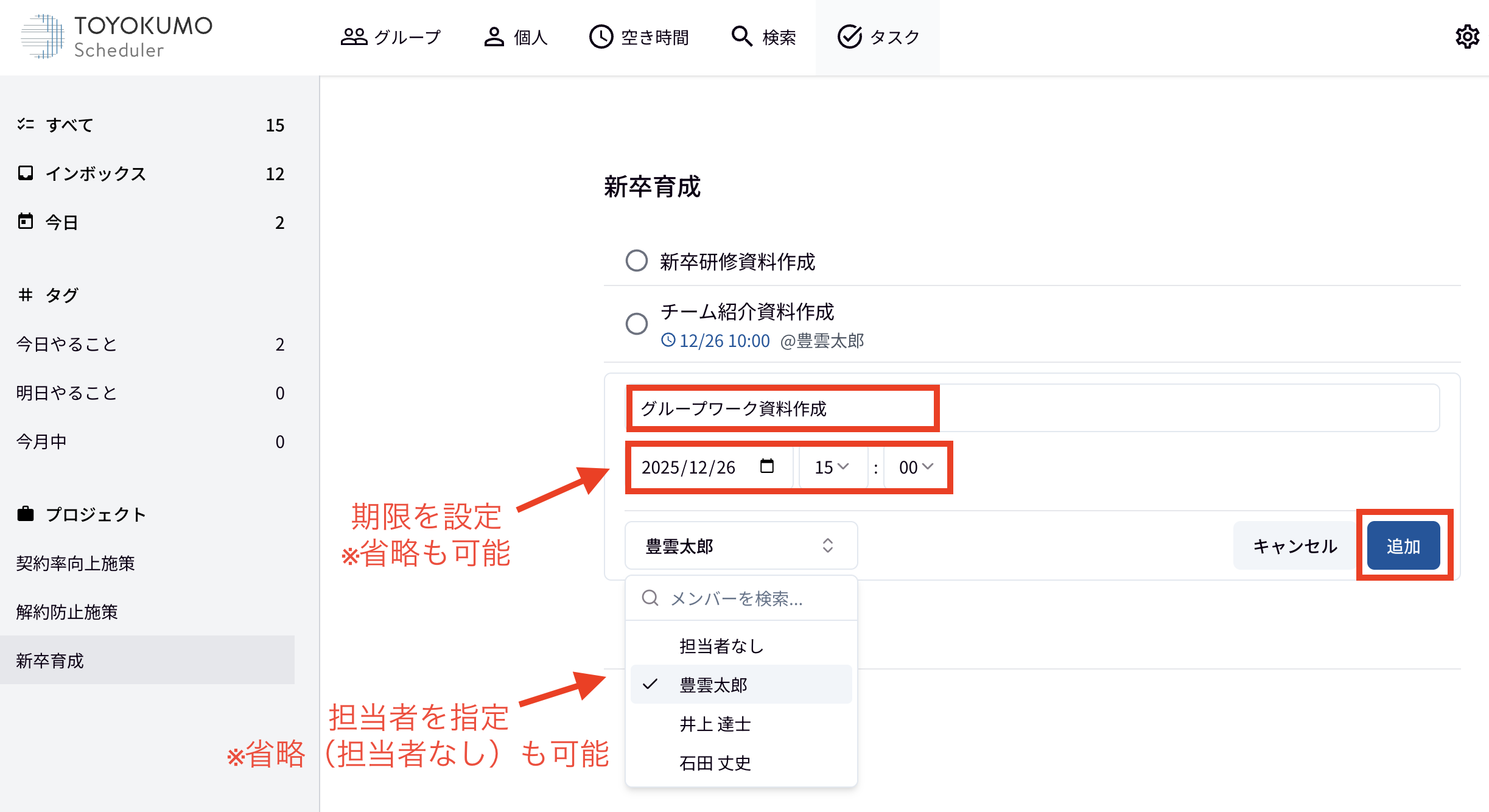 スクリーンショット 2025-12-04 9.41.44.png