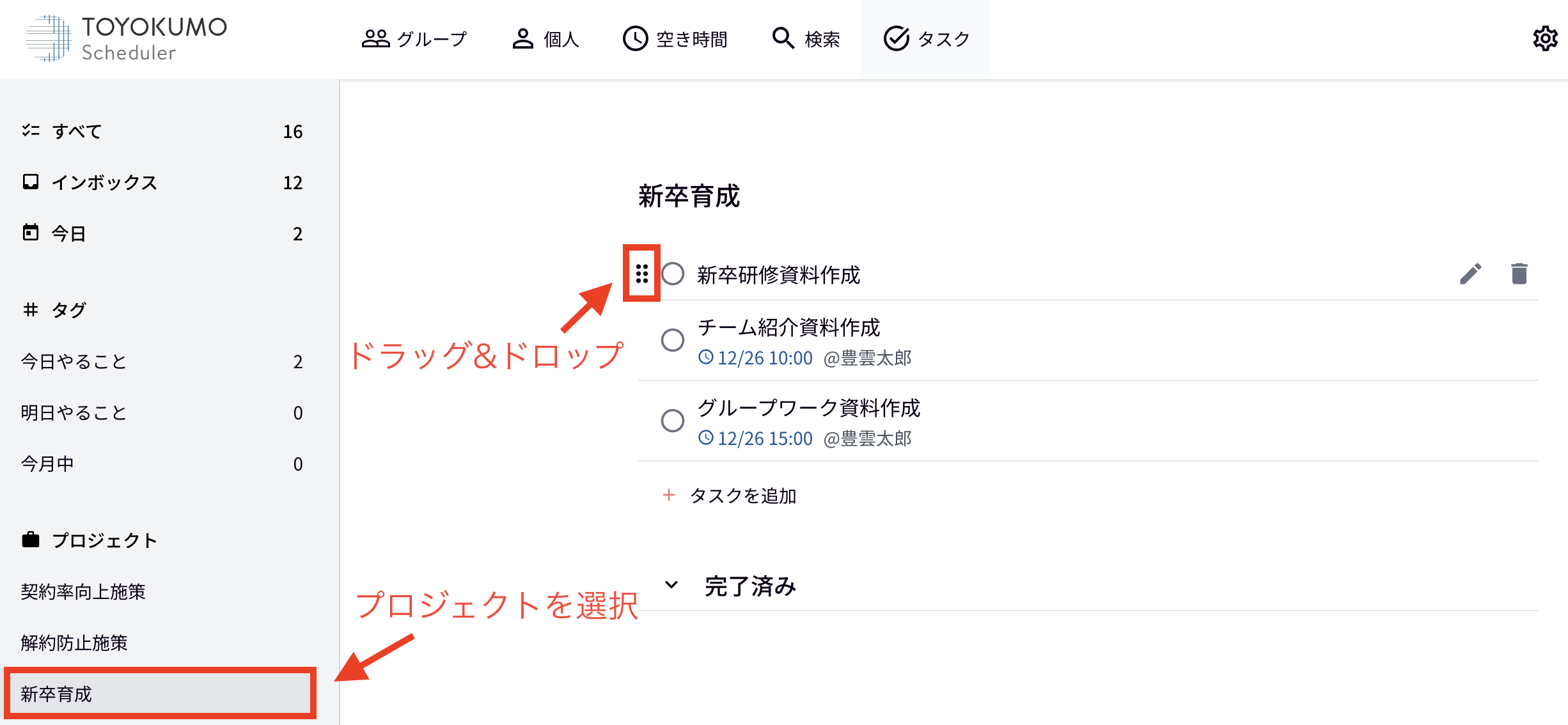 スクリーンショット 2025-12-04 10.00.55.png