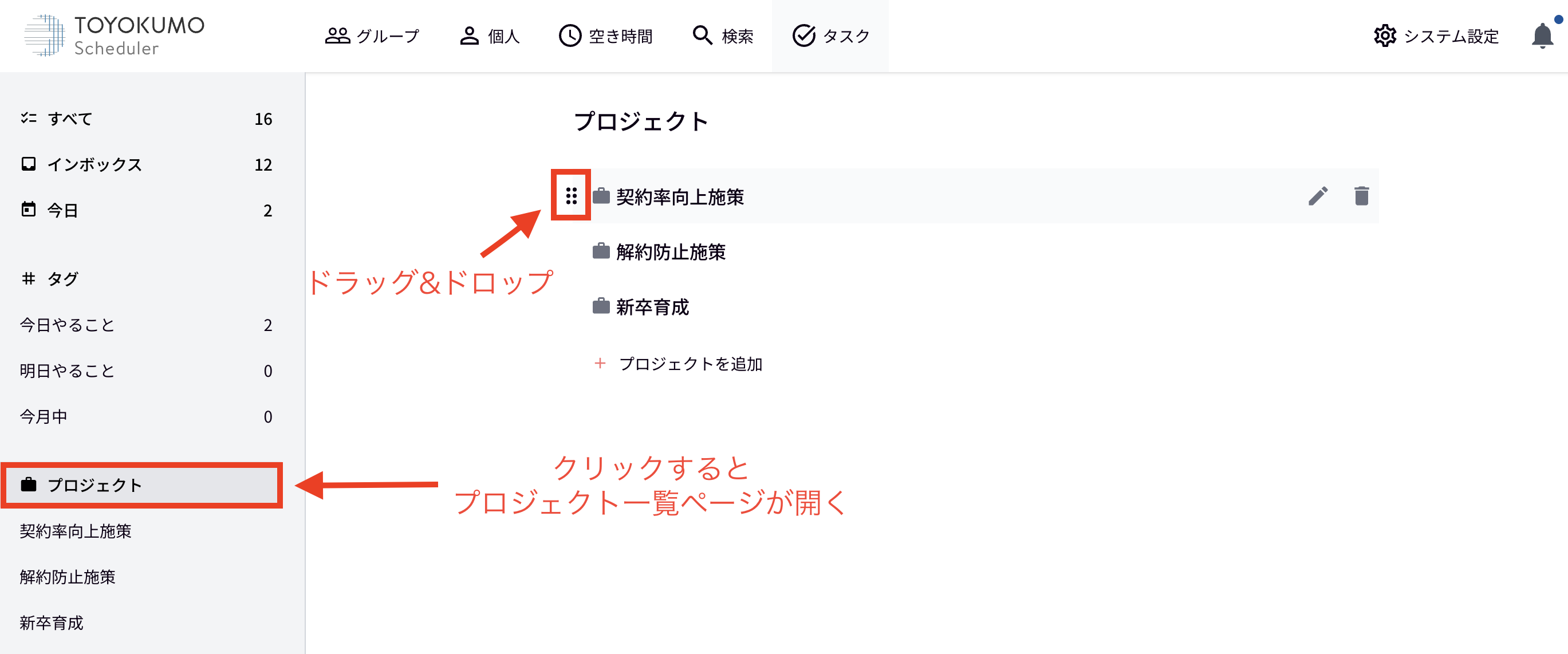 スクリーンショット 2025-12-04 9.52.19.png