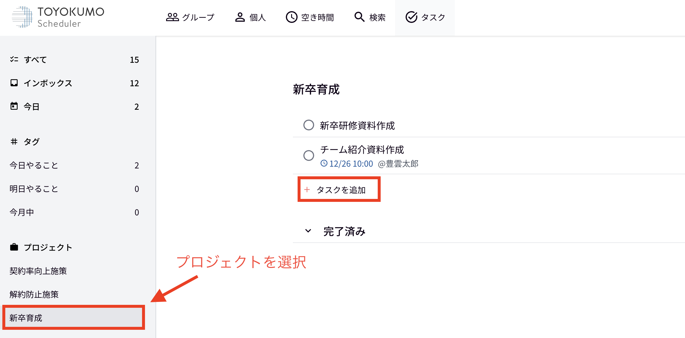 スクリーンショット 2025-12-04 9.33.32.png