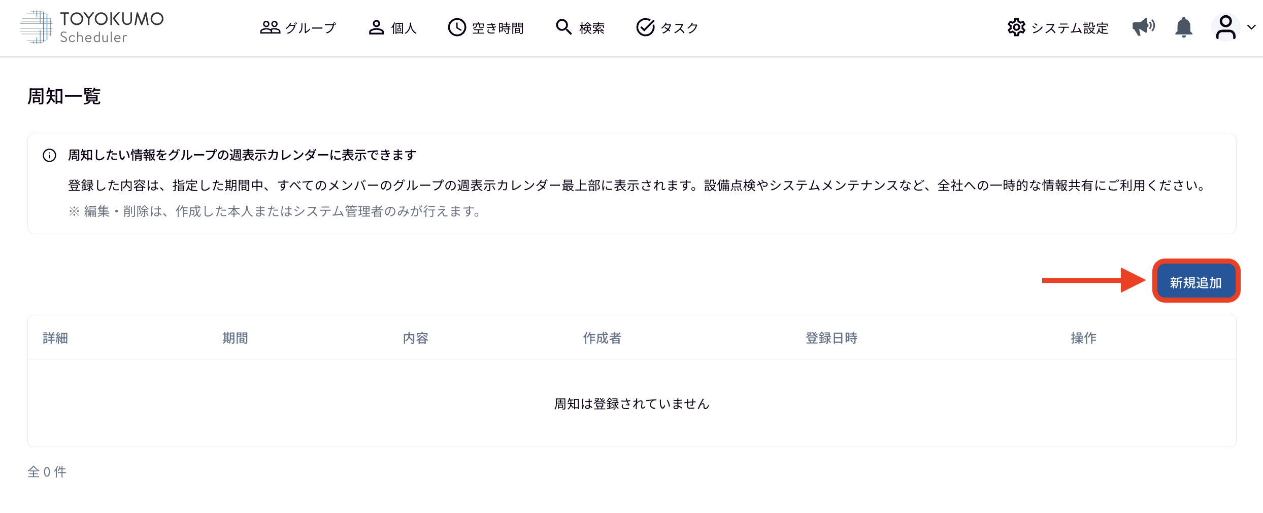 well-known2.png